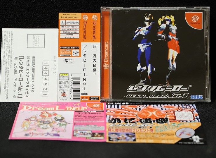 Dreamcast Dc Rent A Hero No 1 Japan Very Good Condition Sakuragi Japan
