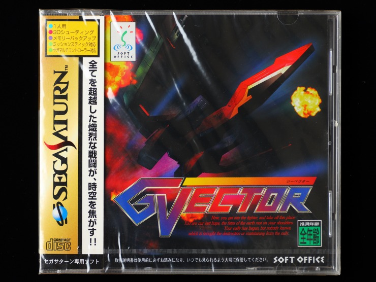 Sega Saturn GVECTOR G Vector Brand New Japan