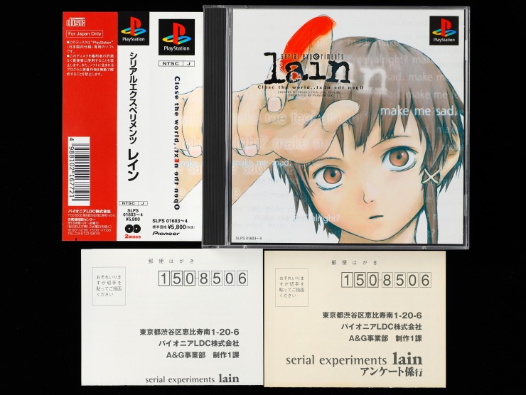 Playstation PS Serial Experiments Lain Japan very good condition