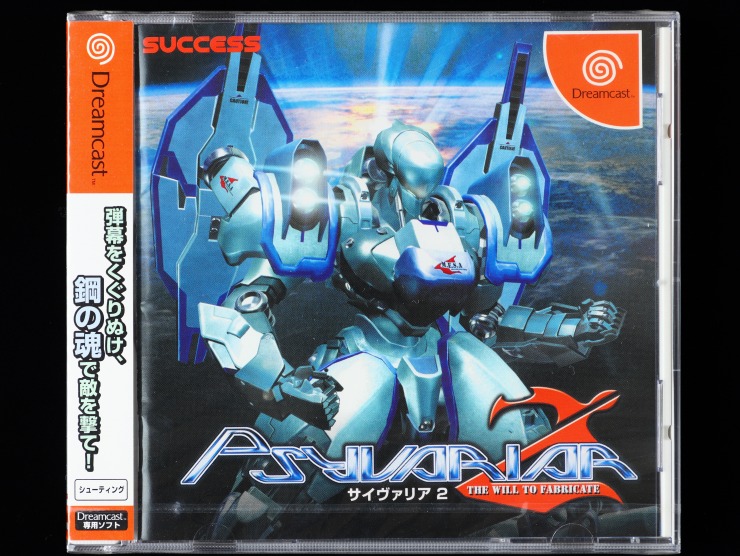 Dreamcast DC Psyvariar 2 Brand New Japan