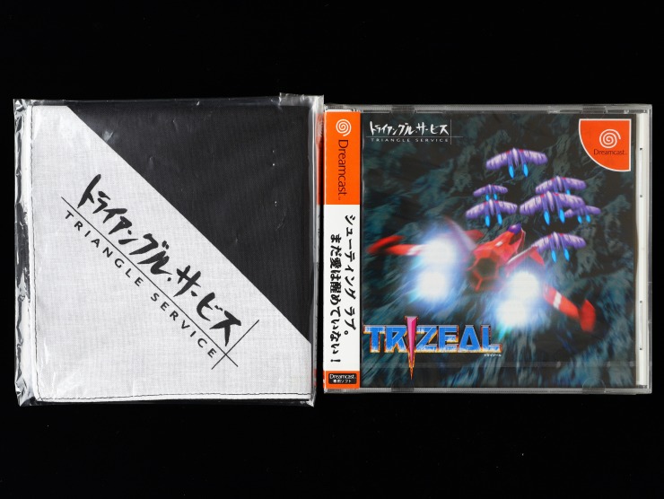 Dreamcast DC Trizeal + bandana Brand New Japan