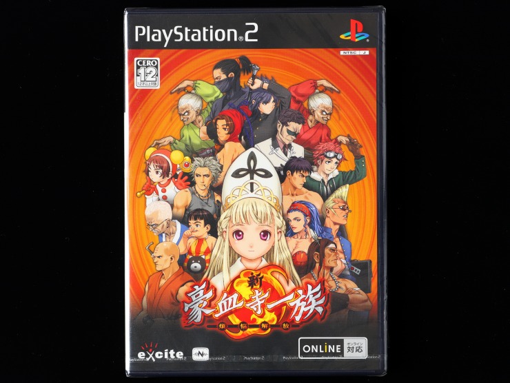 Playstation2 PS2 SHIN GOUKETSUJI ICHIZOKU BONNOU KAIHOU Brand New Japan