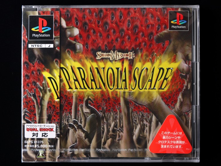 Playstation PS PARANOIA SCAPE Brand New Japan