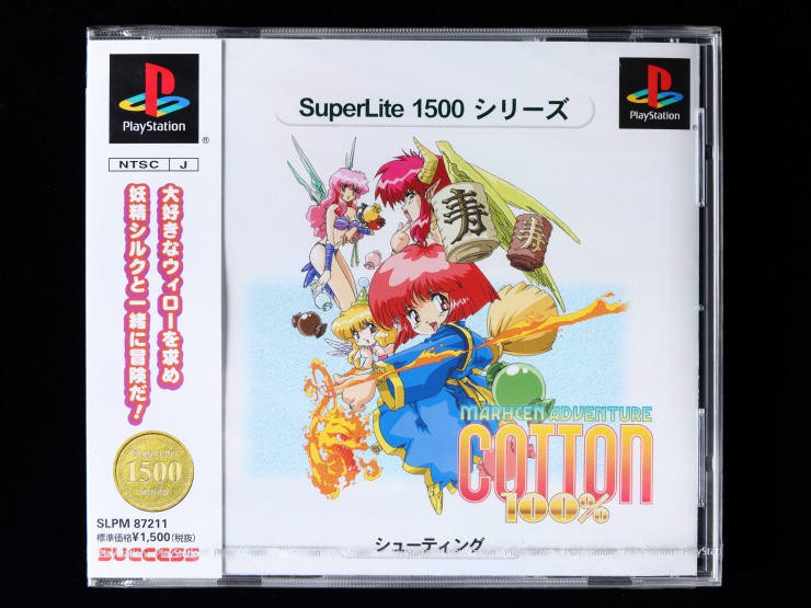 Playstation PS Cotton 100% Brand New Japan