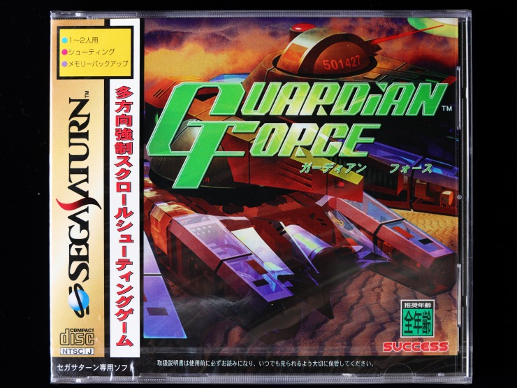Sega Saturn Guardian Force Brand New Japan